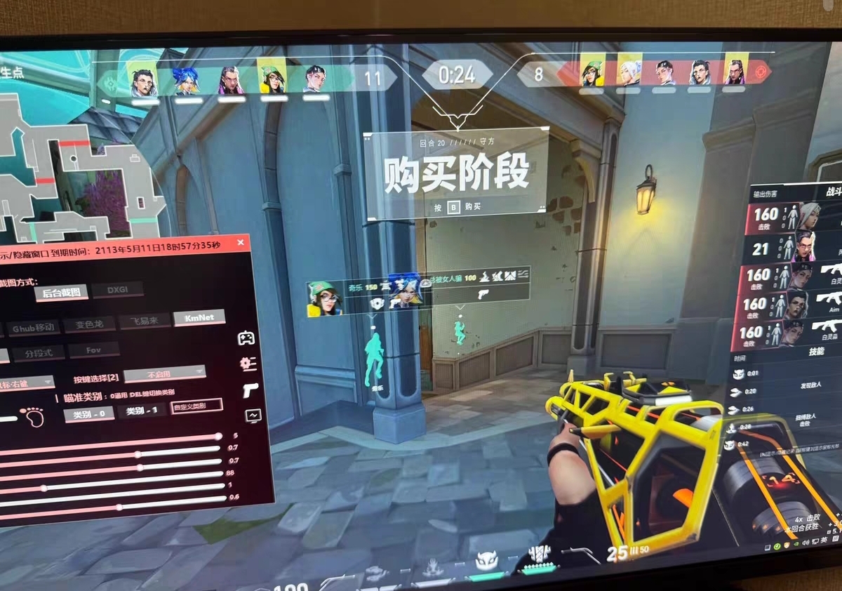 免费开挂的软件无畏契约手游-多功能模拟器兼容高帧率优化整合工具