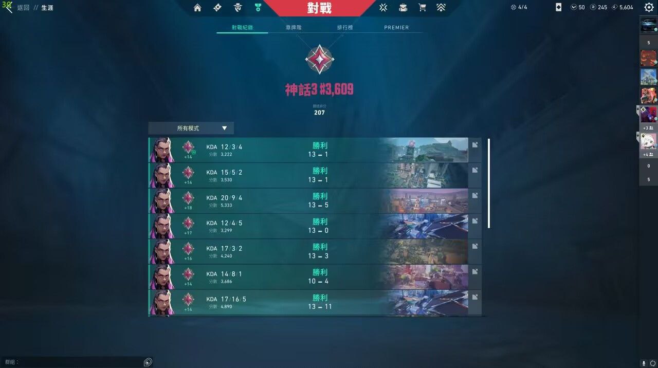无畏契约开挂免费软件2025年-AI瞄准+防封黑科技双引擎，防封更稳定